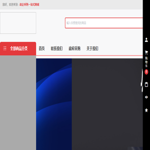 点胶阀