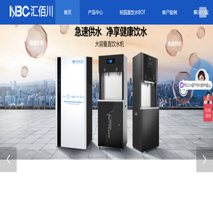 天津汇佰川环保科技有限公司