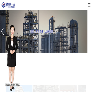 上海耀珂机电科技有限公司