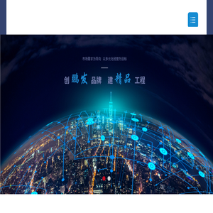 湖北鹏发正荣建设有限公司