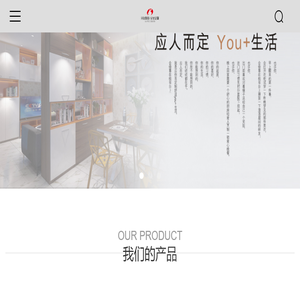 江西月兔家居实业有限公司