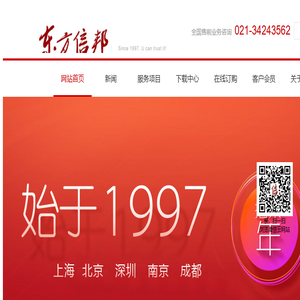 汽车数据