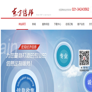 苏州净化设备有限公司,苏州净化,名牌之星,苏净,上海熠昕苏州净化仪器专卖,
