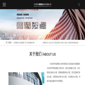 轻烧镁球