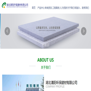 宜昌玻镁板生产厂