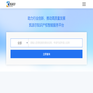 凯派尔