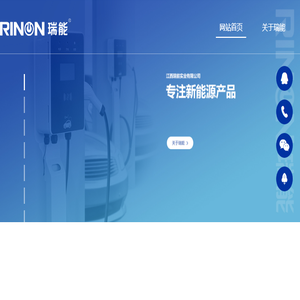 江西汽车充电桩