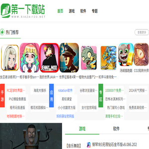 磊米科技