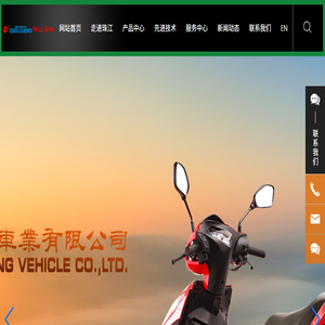 珠海珠江车业有限公司