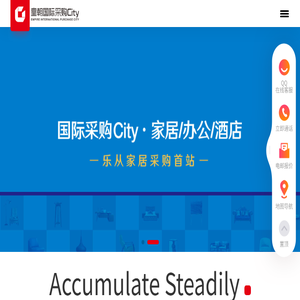 首页