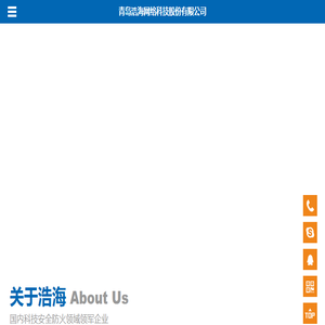 视频监控