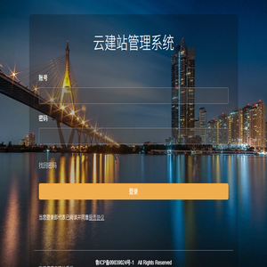 云建站