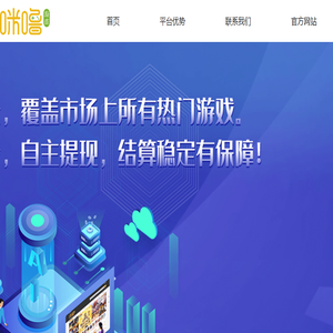 麦游网络