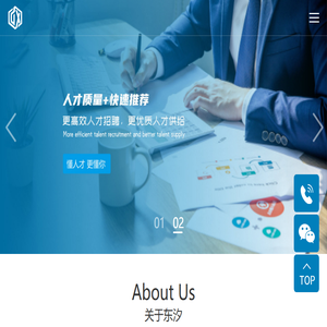 网站首页