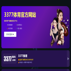 夜婉句子网