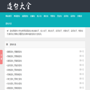 长春市五洲阳光商贸有限公司,五洲阳光,实验室仪器,长春科研仪器
