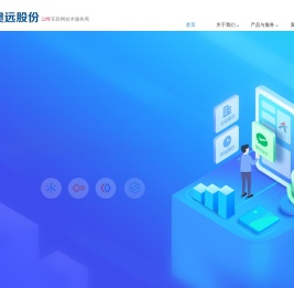 奥远股份