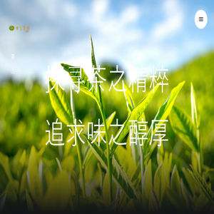 首页
