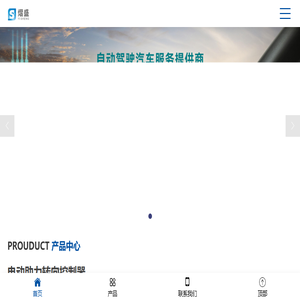 武汉熠盛汽车技术有限公司