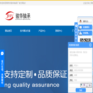 螺栓滚轮轴承