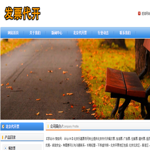 东莞市永博实业有限公司
