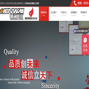 布氏硬度计