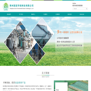 气力输送系统厂家