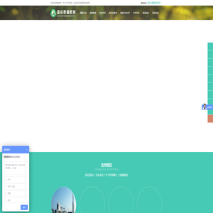 专科学历