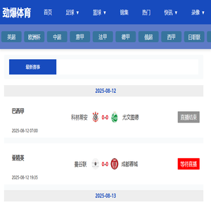 上海泰润办公家具有限公司