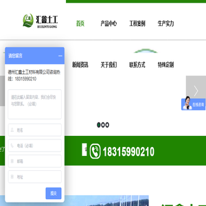 植物纤维毯