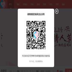 广西来宾农业农村局网站