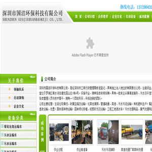 东臣信息科技
