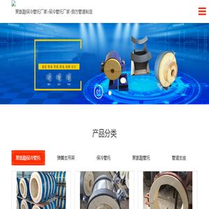 聚氨酯保冷管托厂家