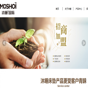 佛山市沐睡寝具有限公司