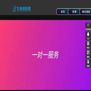 广州七分钟动画有限公司