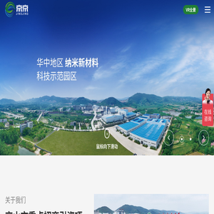 湖北京京钙业