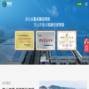 全自动卷板机