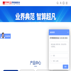 工控机