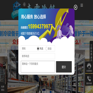 极专民族微信营销系统