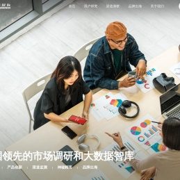 广州诚予国际市场信息研究有限公司
