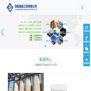 防腐涂料