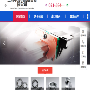 进口轴承