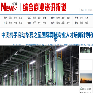 快讯网