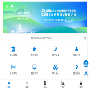 武汉新业电力设备有限公司