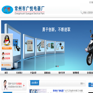 电动车修车宝