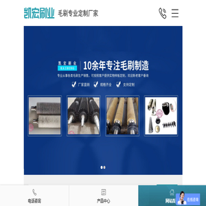 安徽省凯宏刷业有限公司