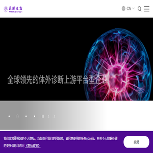 首页
