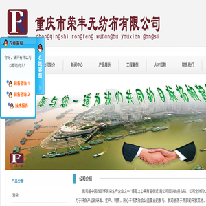 重庆环保袋