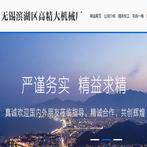 无锡镗床加工,镗削加工
