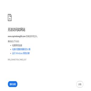 陕西速涛智能传感有限公司